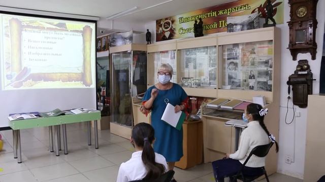 урок краеведения смотреть онлайн