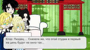 ∆Реакция "Приёмная дочь протагониста" и "ОЯСП" на старшего брата Леонье как Лукас∆