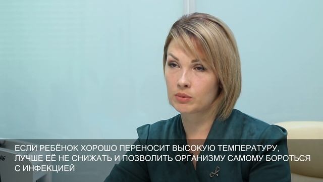 ОРВИ и ГРИПП - как отличить? И что делать при первых признаках простуды. смотреть онлайн