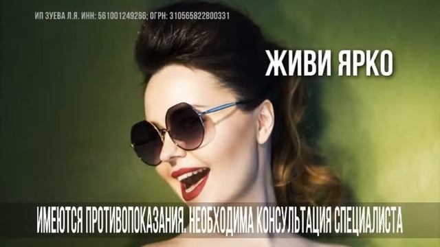 Новая коллекция солнцезащитных очков в салонах оптики "ДиЛор" смотреть онлайн