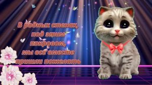 Самая душевная песня для мамы в день рождения.  Музыкальное поздравления с днём рождения мама