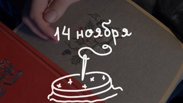 Делаем вышивку по мотивам старинного семплера - от схемы до отшива