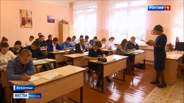 Ученики Бежаницкой школы привыкают к новому распорядку и требованиям безопасности 09.09.2020
