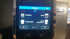 Кофемашина DeLonghi ECAM370.95.T