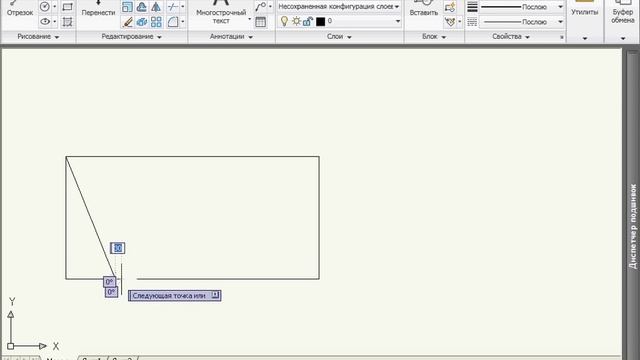 Построение прямоугольников в AutoCAD 2010 (15/45) смотреть онлайн