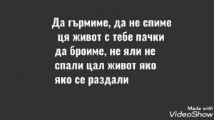 EMILIANO-TATUIROVKA TEKST