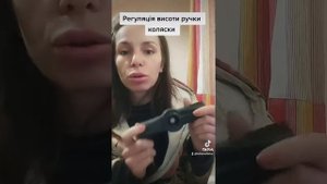 Шарнир (регулятор) положения высоты ручки детской коляски