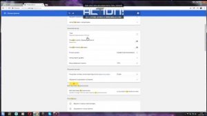как зделать так штоб файли качались не на диск С ана диск D