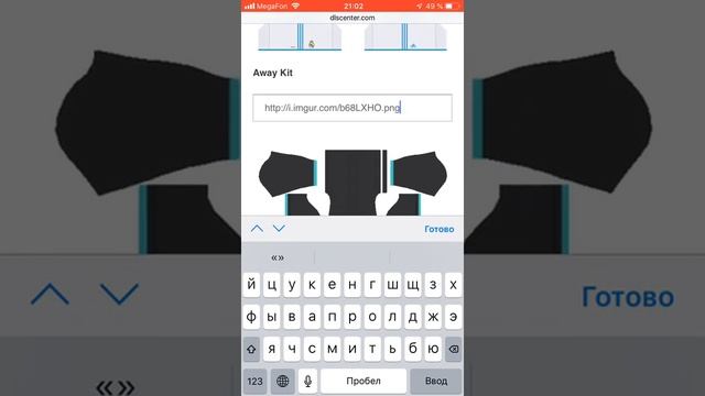 Как сделать герб и форуму смотреть онлайн