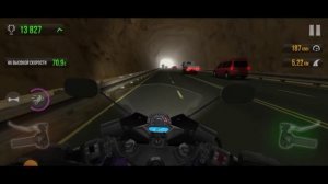 мотогонка мотоцикл игра