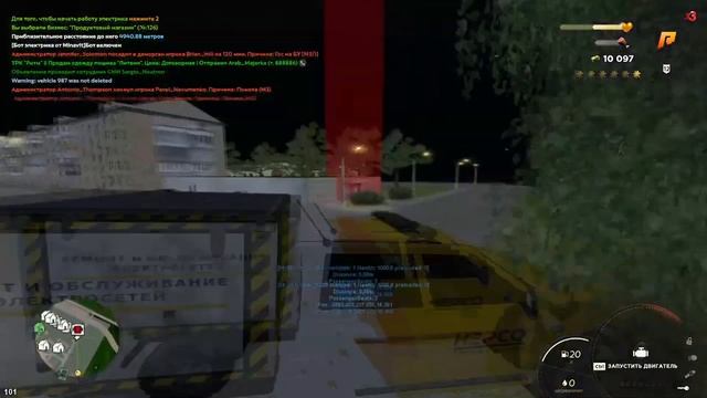 ?БОТ НА ЭЛЕКТРИКА⚡RADMIR RP