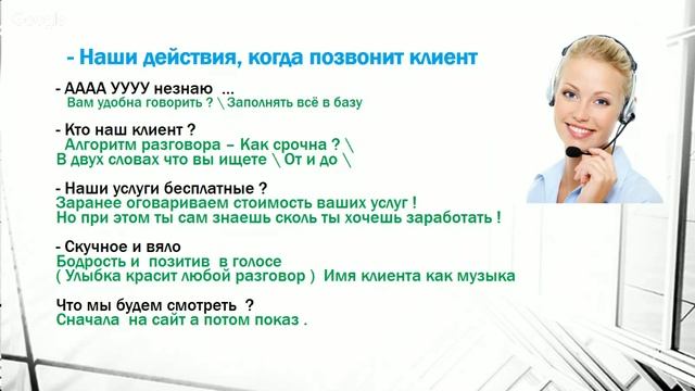 4 урок. Реклама Житомир смотреть онлайн