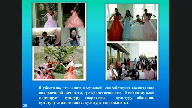 Бойко Светлана Алексеевна  МБОУ ДО «Центр детского творчества «Исток» смотреть онлайн