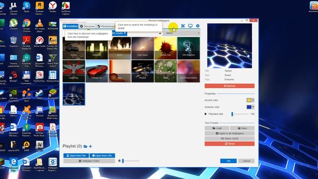 Как поставить живые обои на компьютер смотреть онлайн