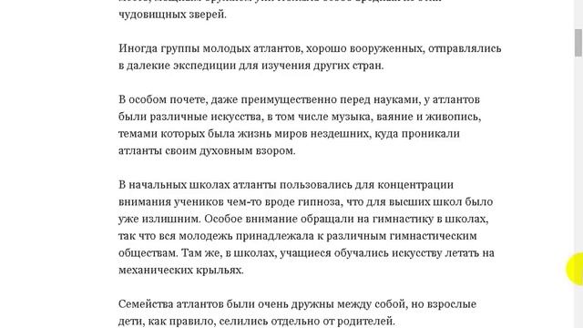 Легенда тамплиеров об Атлантиде. смотреть онлайн