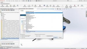 Простые принципы обмена файлами в SOLIDWORKS