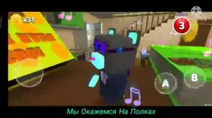 Все Пасхалки И Секреты В Super Bear Adventure #1 Зона Гигантский Дом