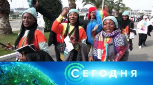 «Сегодня»: 2 марта 2024 года. 16:00 | Выпуск новостей | Новости НТВ