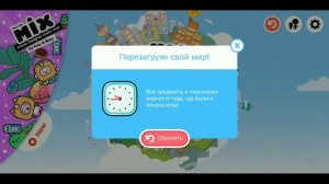 ??//Что делать, если пропали все подарки на почте? //тока бока //куки тока //Toca life world //