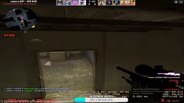 ❤Стрим CS:GO| Играю с подписчиками! ❤ смотреть онлайн