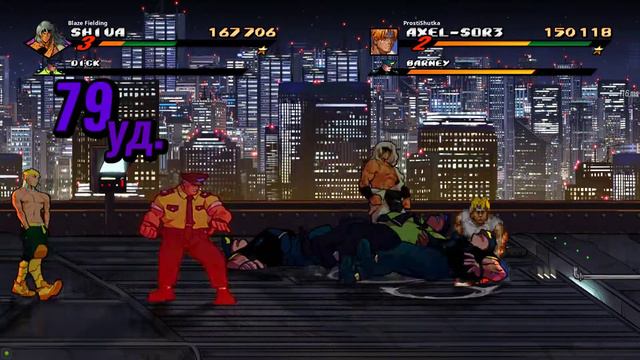 Streets Of Rage 4 - Прохождение . Часть 111(Mania S+)Shiva and Axel(v.3)