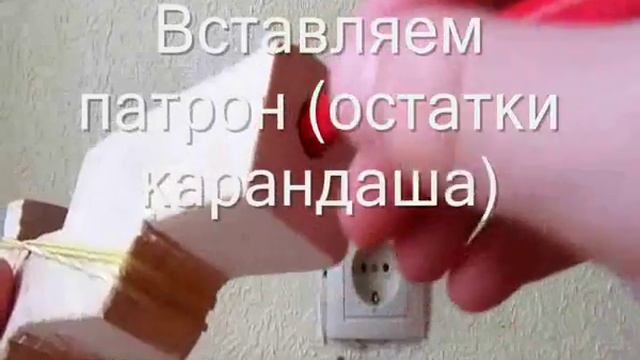 ПИСТОЛЕТ ИЗ ДЕРЕВА, КОТОРЫЙ СТРЕЛЯЕТ смотреть онлайн