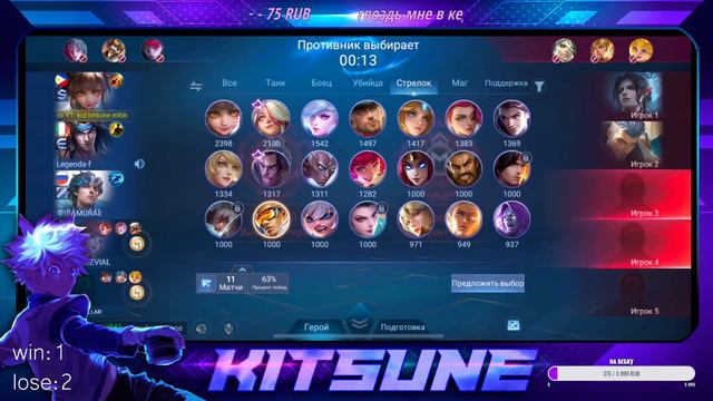 ПУШ АДК В ТОП ГЛОБАЛ В MOBILE LEGENDS /  #MOBILELEGENDS #MLBB