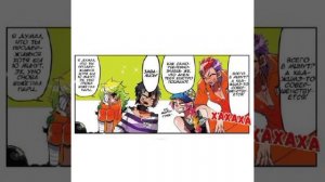 Манга "Намбака" глава 3 "то, что хочет сделать № 25"