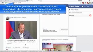 Как очистить ленту на Facebook от ненужных новостей