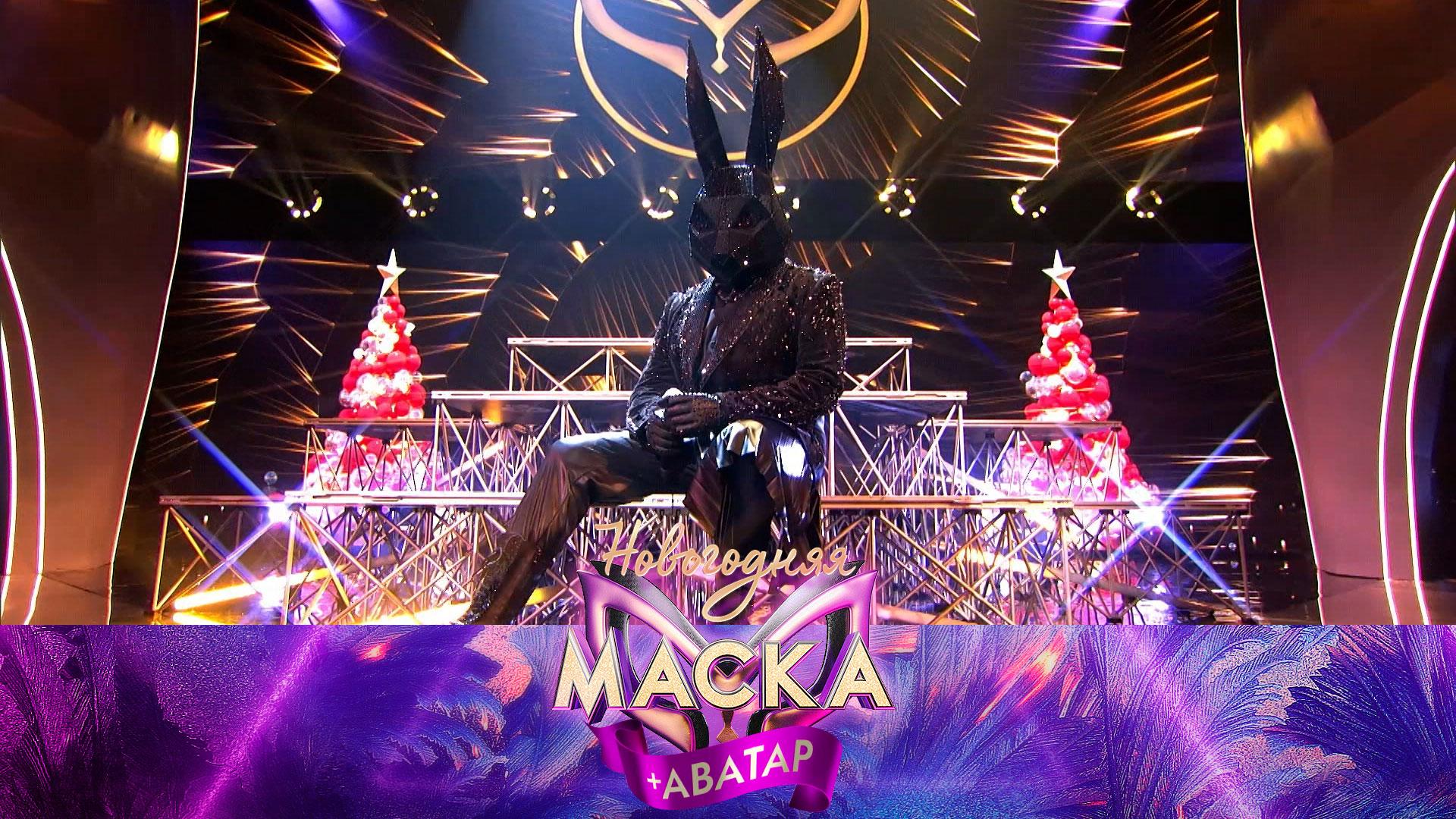 Новые маски, новые аватары, яркие дуэты и лучшие хиты — в шоу «Новогодняя Маска + Аватар» на НТВ