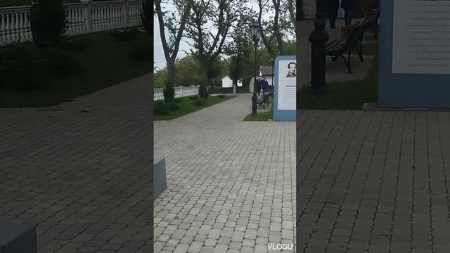 Тамань или Таманский полуостров.