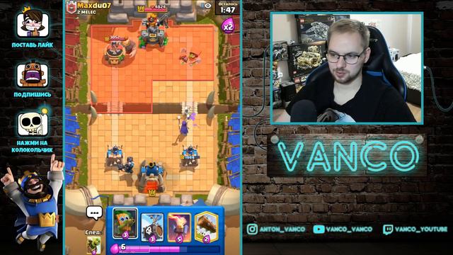 🤡 ВАНКО ОРЕТ С КОЛОД СОПЕРНИКОВ НА ПРОТЯЖЕНИИ 27 МИНУТ / Clash Royale