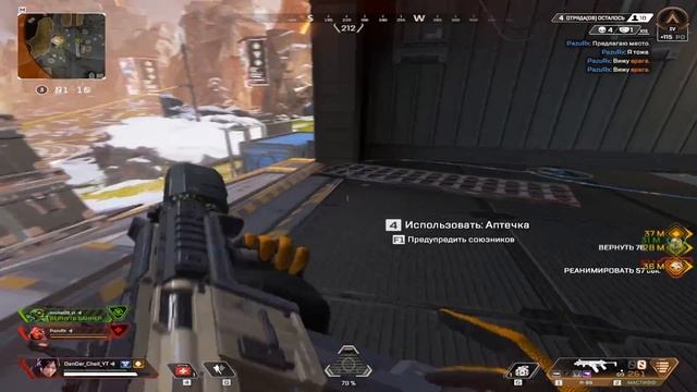 I Apex Legends Highlights #3 Fragmovie I смотреть онлайн