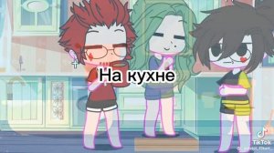 мем 13 карт данте/вару❤?
