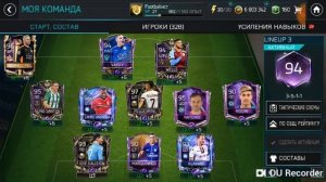 Как сделать радугу в игре Fifa Mobile