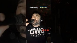 Богдан Тихончик Фантазер текст Вікторія Тихончик ??????