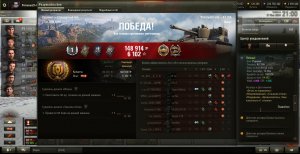 2024.01.27 AT 15A, Рудники, 2397урон, 3260затанчил, 1фраг