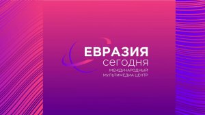 Брифинг «Ограничение движения на трассе Тюмень-Омск» (03.05.2024)