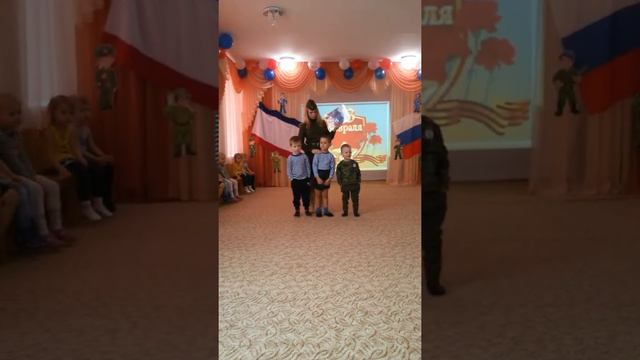 Утренник ко дню защитника отечества смотреть онлайн