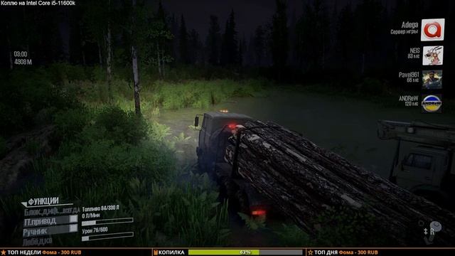 MudRunner ➤ Прохождение карты "Старички в деле" смотреть онлайн