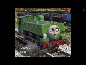 2-ной разбор 2