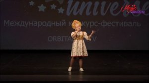 " Тик Так ходики"
