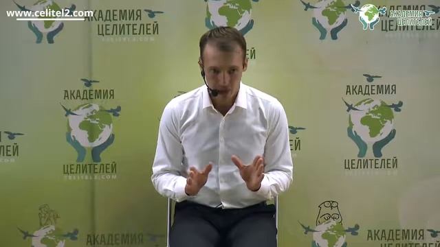 Магия образного мышления [Н. Пейчев, Академия Целителей]