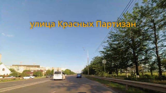 Краснодар: едем от Красной Площади до ЮМР