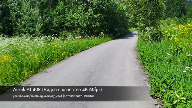 Как снимает экшн камера Ausek AT-M40R при 4k 60fps смотреть онлайн
