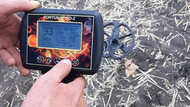 Фортуна ПРО-2 отстройка от грунта смотреть онлайн