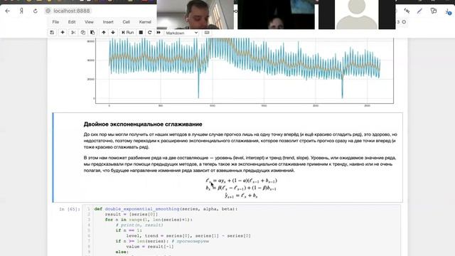 Lesson 35 смотреть онлайн
