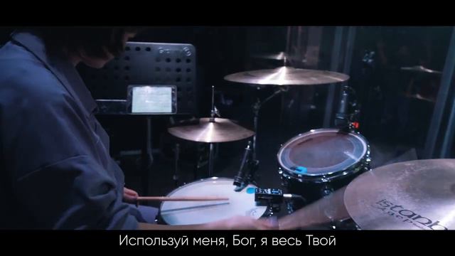 Используй меня, Бог - Елена Карпова - ЦерковьБожияMusic