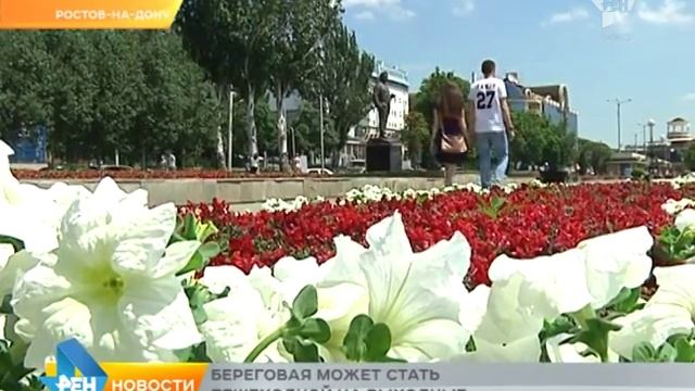 Береговая может стать пешеходной на выходные смотреть онлайн