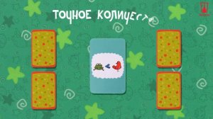 Настольная игра Турбосчёт: правила